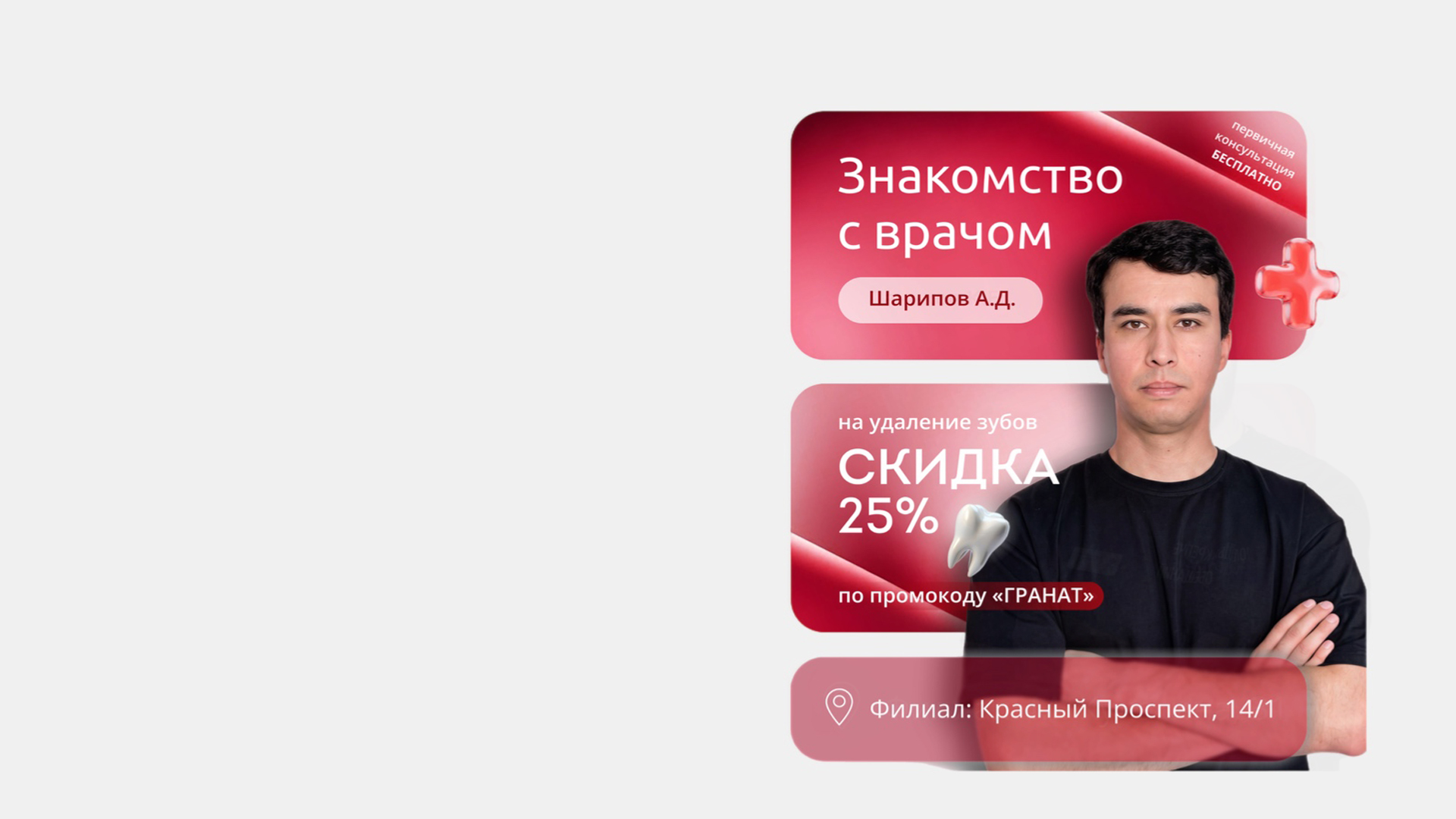Картинка слайдера
