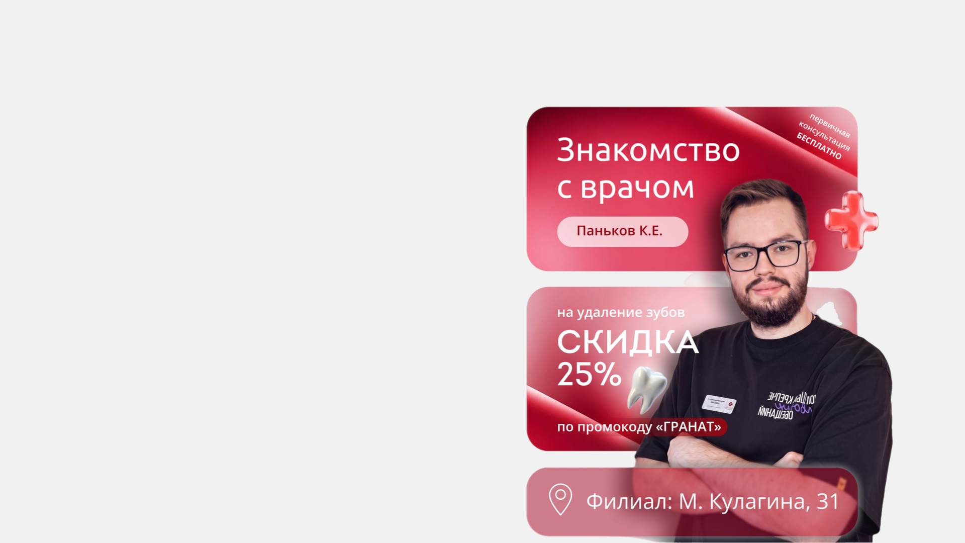Картинка слайдера