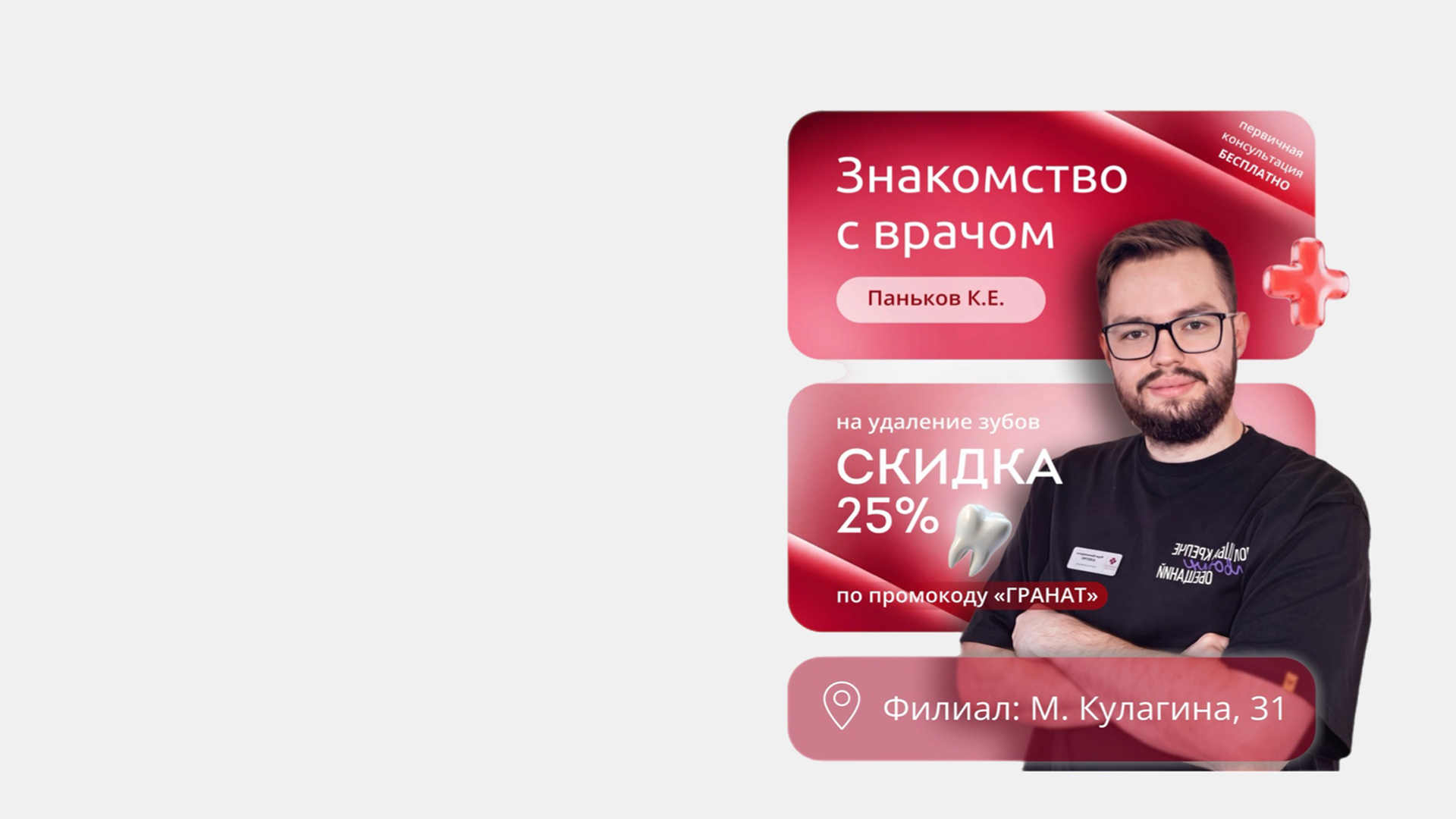Картинка слайдера